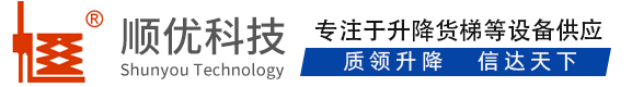 安多顺优升降科技有限公司