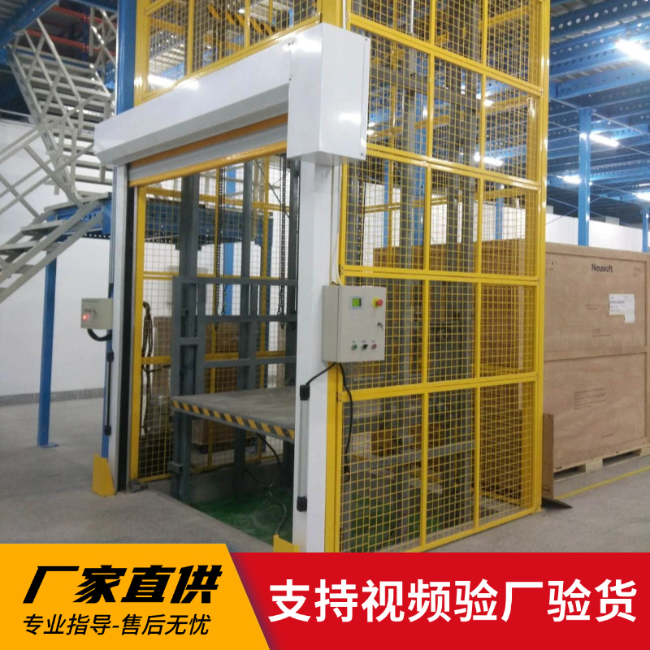 安多3吨室内升降货梯安装