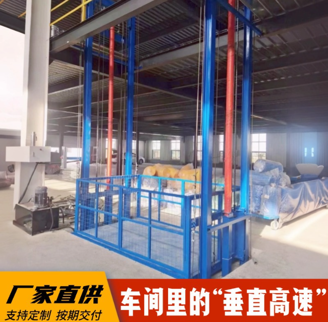 安多4吨二层升降货梯安装